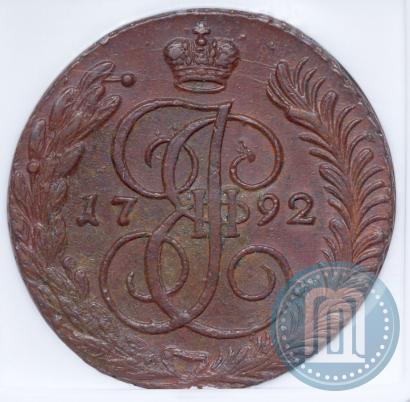 Picture 5 kopecks 1792 year АМ 