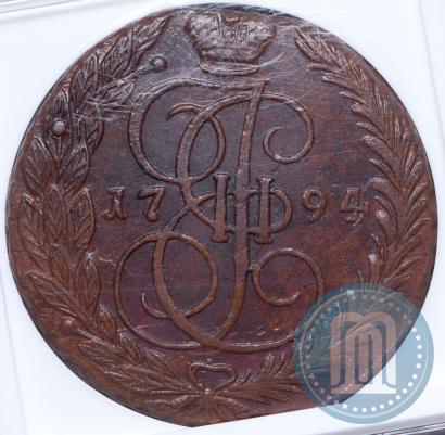 Фото 5 копеек 1794 года ЕМ 