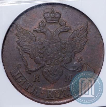 Фото 5 копеек 1794 года КМ 