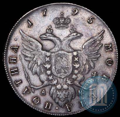 Фото Полтина 1795 года СПБ-АК 