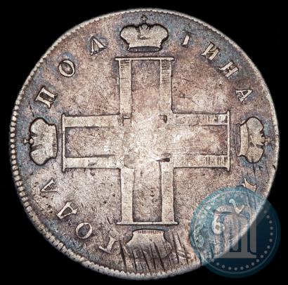 Фото Полтина 1799 года СМ-МБ 