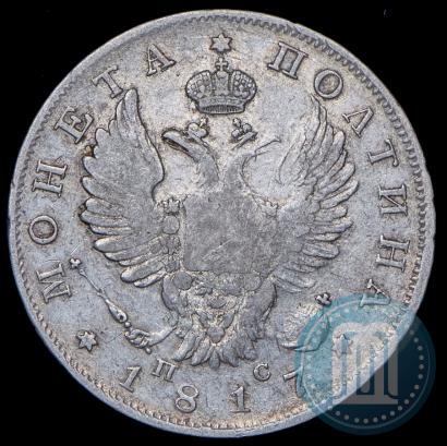Фото Полтина 1817 года СПБ-ПС 