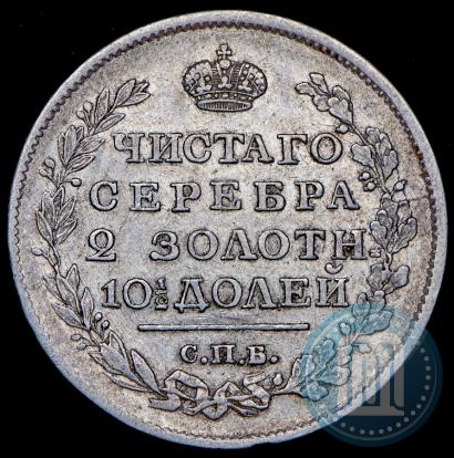Фото Полтина 1817 года СПБ-ПС 