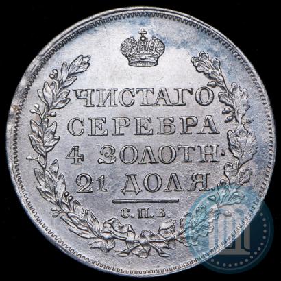 Picture 1 rouble 1818 year СПБ-ПС 