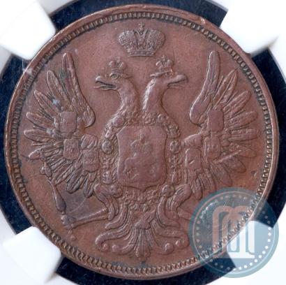 Picture 5 kopecks 1850 year ЕМ 