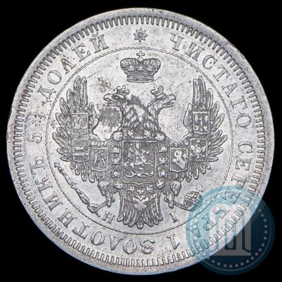 Фото 25 копеек 1853 года СПБ-HI 