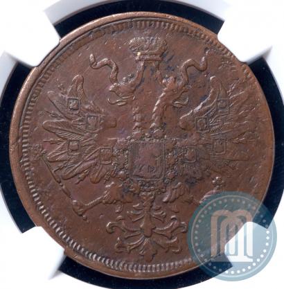 Picture 5 kopecks 1864 year ЕМ 