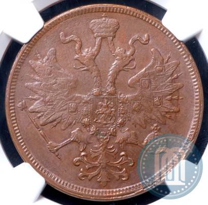 Picture 5 kopecks 1865 year ЕМ 