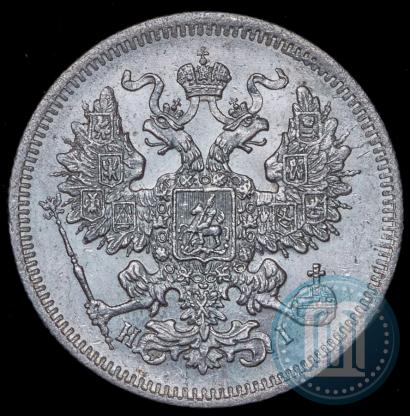 Picture 20 kopecks 1871 year СПБ-HI 