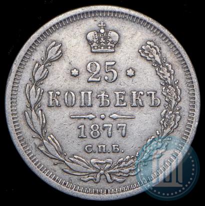 Picture 25 kopecks 1877 year СПБ-НФ 