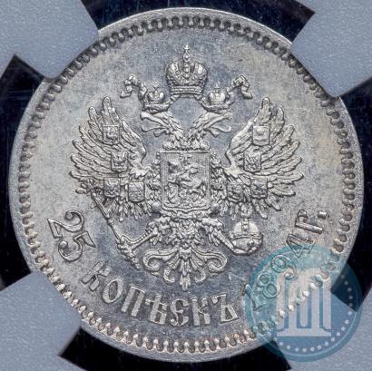 Picture 25 kopecks 1894 year (АГ) 