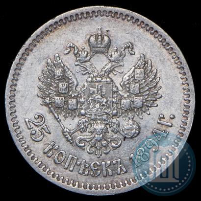 Picture 25 kopecks 1894 year (АГ) 