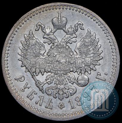 Picture 1 rouble 1897 year (АГ) 