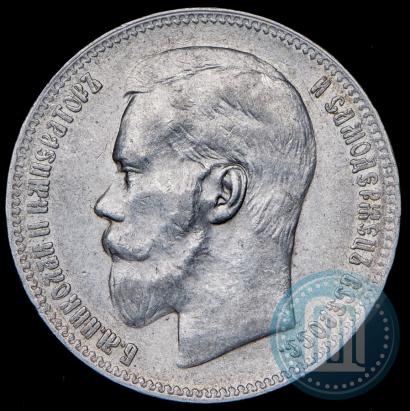 Picture 1 rouble 1897 year (**) 