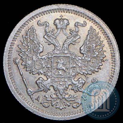 Picture 20 kopecks 1905 year СПБ-АР 