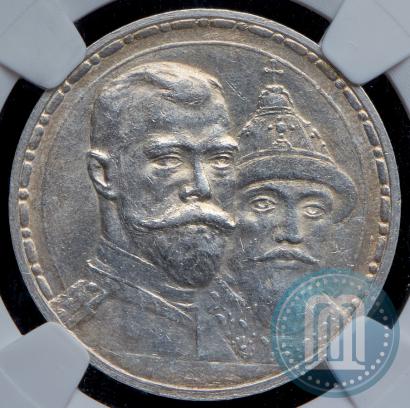 Picture 1 rouble 1913 year (ВС) "In commemoration of tercentenary of Romanov's dynasty"