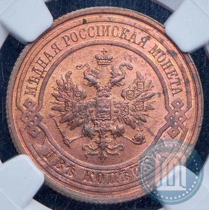 Фото 2 копейки 1914 года СПБ 