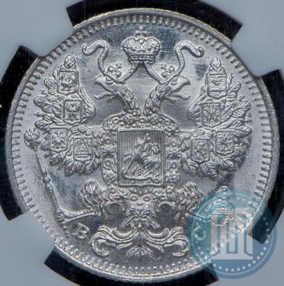 Picture 15 kopecks 1917 year ВС 