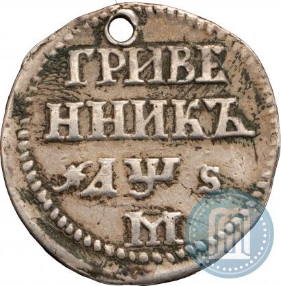 Picture Grivennik 1706 year М 