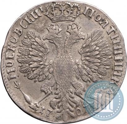 Picture Poltina 1707 year  