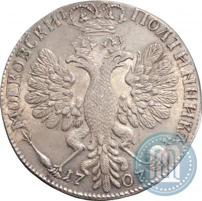 Фото Полтина 1707 года  
