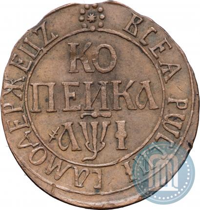 Picture 1 kopeck 1710 year БК 