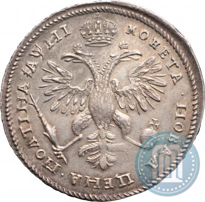 Picture Poltina 1718 year L 