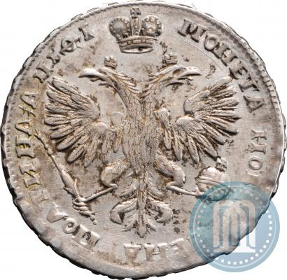 Picture Poltina 1719 year  "Portrait in armour"