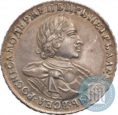 Фото 1 рубль 1720 года  "Портрет в латах"
