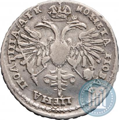 Picture Poltina 1720 year  "Portrait in armour"