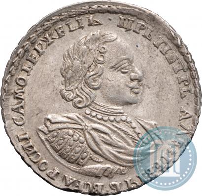 Picture Poltina 1721 year  "Portrait with shoulder straps"