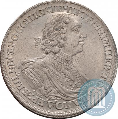 Picture 1 rouble 1724 year СПБ "Sun rouble, portrait in armour"