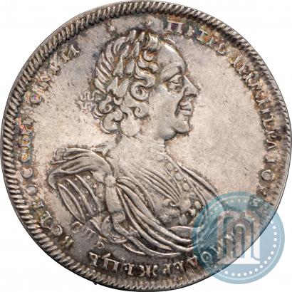 Picture Poltina 1725 year СПБ "Portrait in armour"