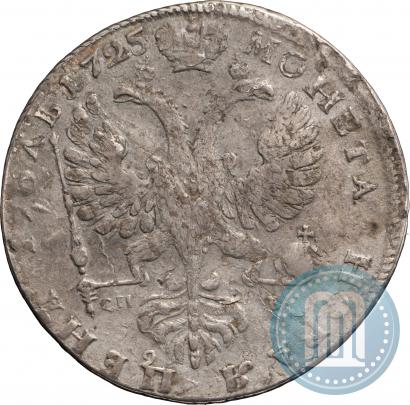 Фото 1 рубль 1725 года СПБ "Петербургский тип, портрет влево"