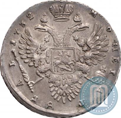 Picture 1 rouble 1732 year  
