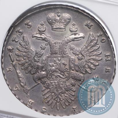 Picture 1 rouble 1733 year  