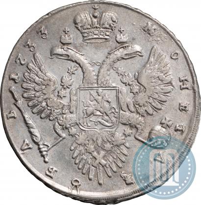 Фото 1 рубль 1733 года  