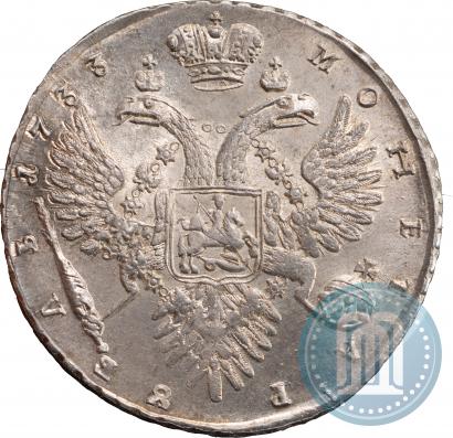 Picture 1 rouble 1733 year  