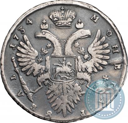 Picture 1 rouble 1734 year  "Type of 1732"