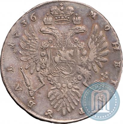 Фото 1 рубль 1736 года  "Тип 1735 года"