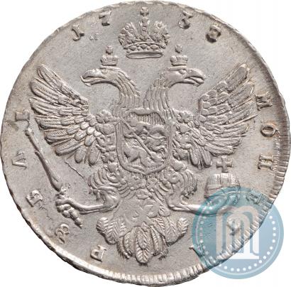 Фото 1 рубль 1738 года  "Московский тип"