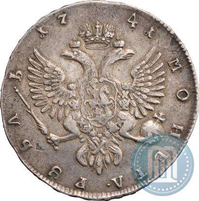 Фото 1 рубль 1741 года ММД 