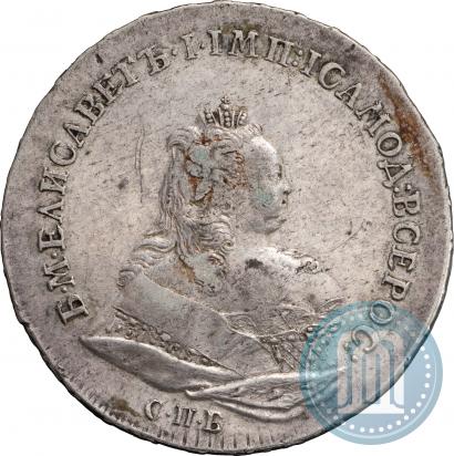 Фото 1 рубль 1742 года СПБ 