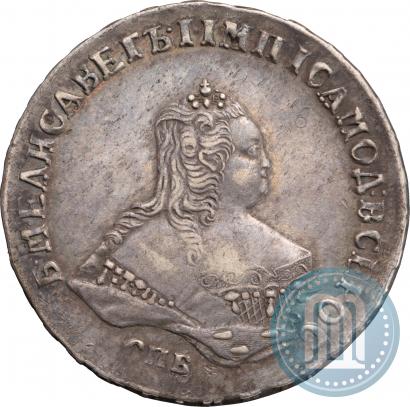 Picture Poltina 1747 year СПБ 