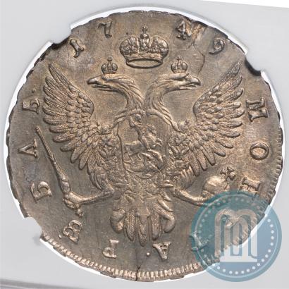 Picture 1 rouble 1749 year ММД 