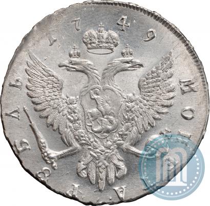Picture 1 rouble 1749 year ММД 