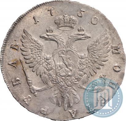 Фото 1 рубль 1750 года ММД 