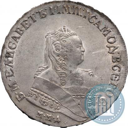 Фото 1 рубль 1751 года ММД 