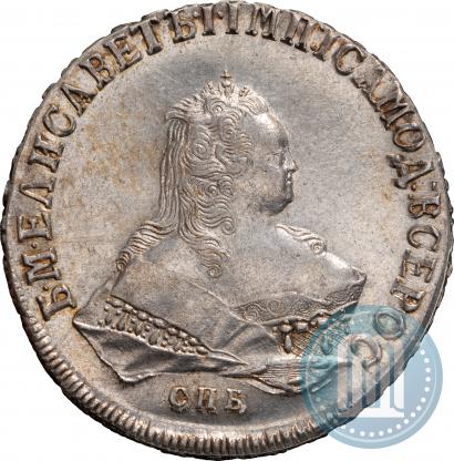 Фото 1 рубль 1751 года СПБ 