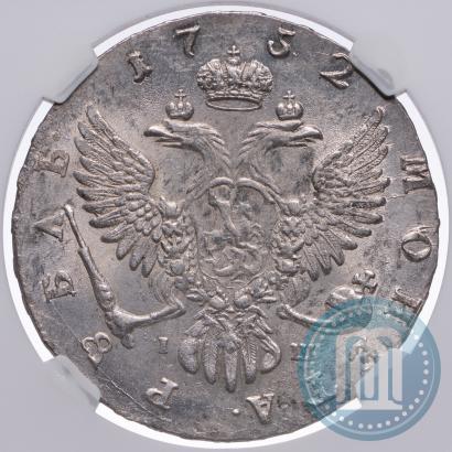 Picture 1 rouble 1752 year ММД-IШ 
